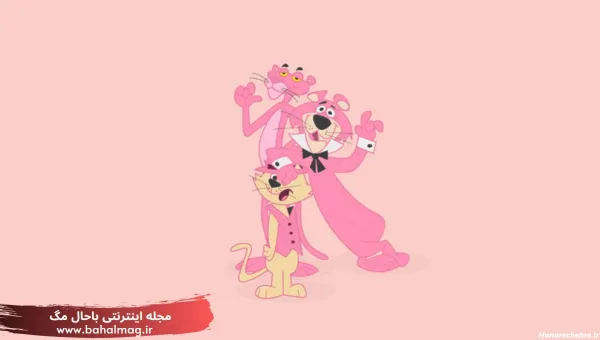  عکس پلنگ صورتی ترسناک