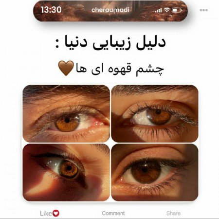  بک گراند قهوه ای پینترست