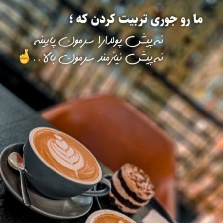  بک گراند قهوه ای پینترست