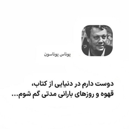  بک گراند قهوه ای پینترست