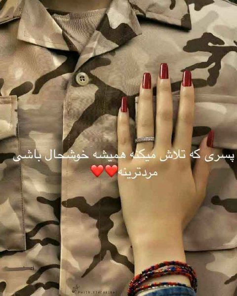  عکس نظامی برای پروفایل