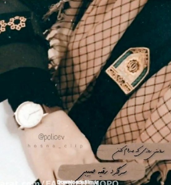  عکس نظامی برای پروفایل دخترانه