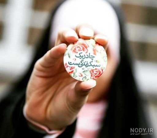  عکس دختر پلیس با حجاب