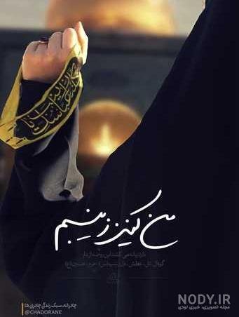 عکس دختر با لباس نظامی برای پروفایل ایرانی