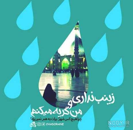  عکس دختر با لباس نظامی برای پروفایل ایرانی