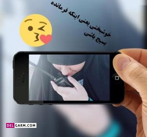  عکس پروفایل بسیج خواهران