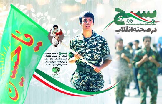 عکس پروفایل نظامی ایرانی