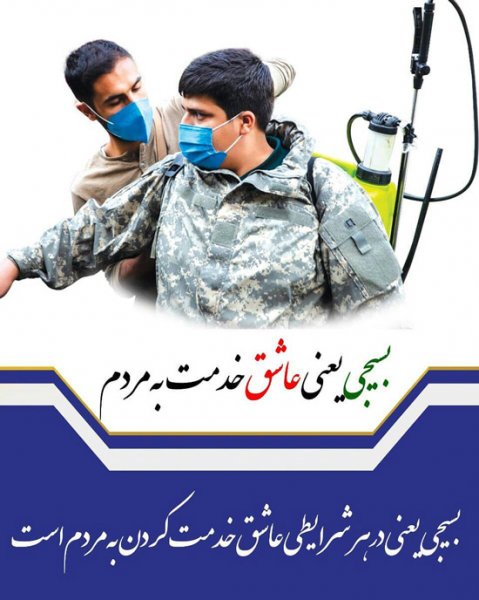 عکس پروفایل نظامی ایرانی