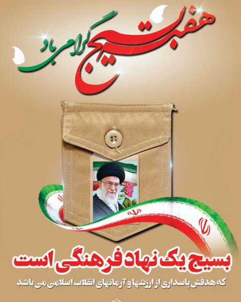 عکس پروفایل نظامی ایرانی