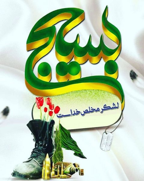 عکس پروفایل نظامی ایرانی