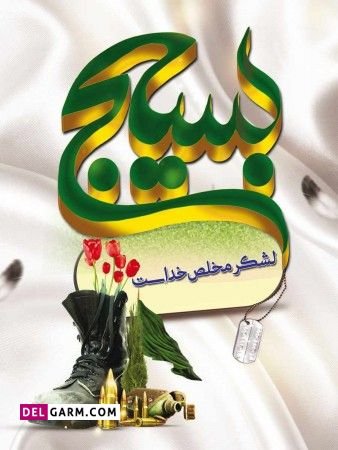  عکس پروفایل نظامی پسرانه