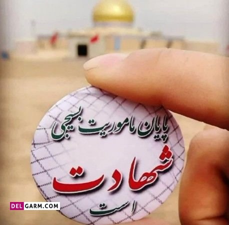  عکس پروفایل نظامی پسرانه