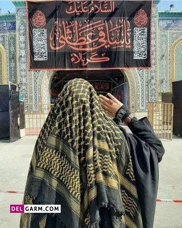  عکس دختر بسیجی برای پروفایل