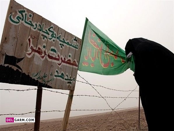  عکس دختر بسیجی برای پروفایل