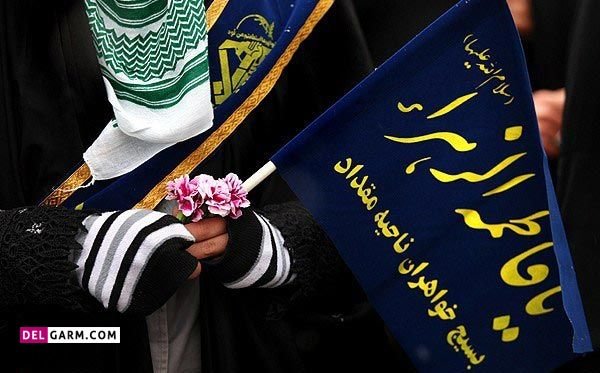  عکس دختر بسیجی برای پروفایل