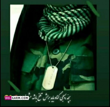  عکس دختر بسیجی برای پروفایل