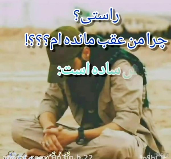  عکس بسیجی زیبا