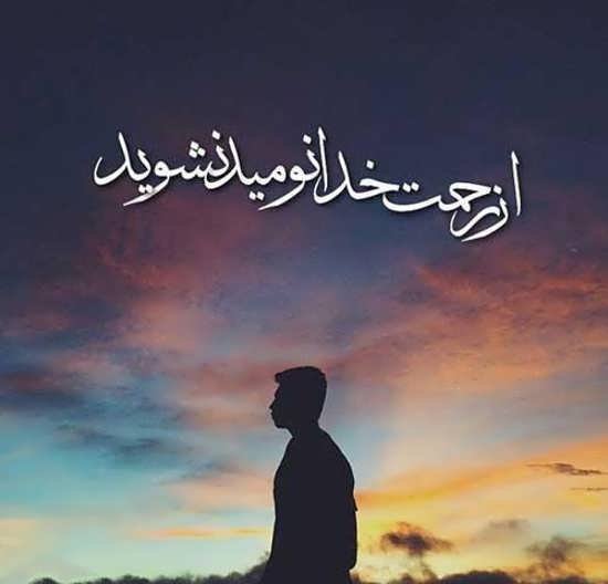 عکس پروفایل پسرانه مذهبی شیک