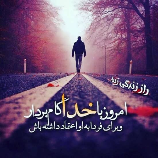 عکس پروفایل پسرانه مذهبی شیک