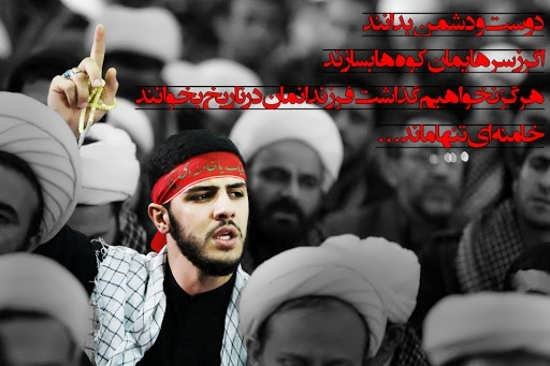  عکس پروفایل پسرانه مذهبی شیک