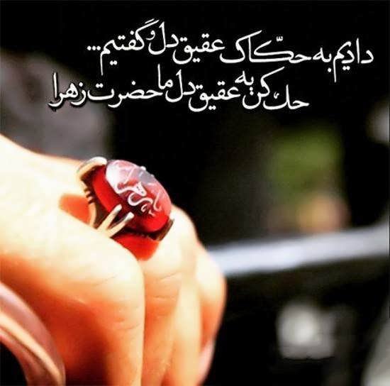  عکس پروفایل پسرانه مذهبی شیک