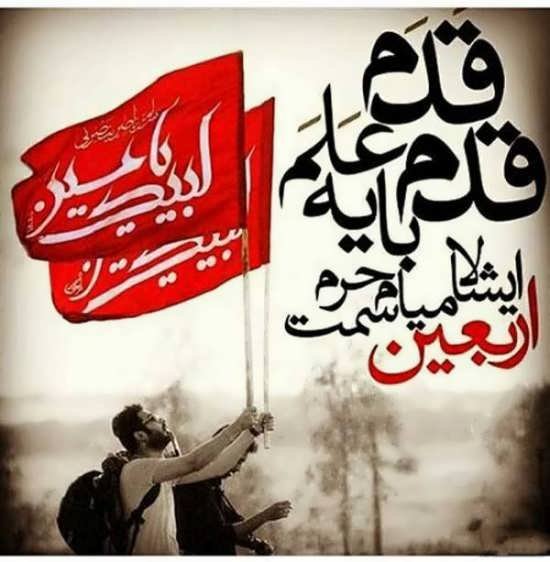  عکس پروفایل پسرانه مذهبی شیک