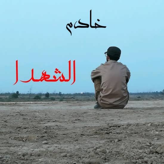  عکس پروفایل پسرانه مذهبی شیک