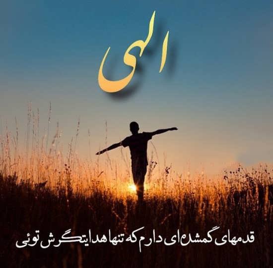  عکس پروفایل پسرانه مذهبی شیک