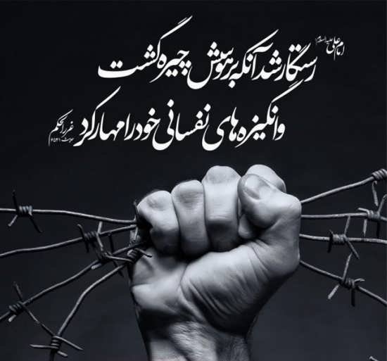  عکس پروفایل پسرانه مذهبی شیک