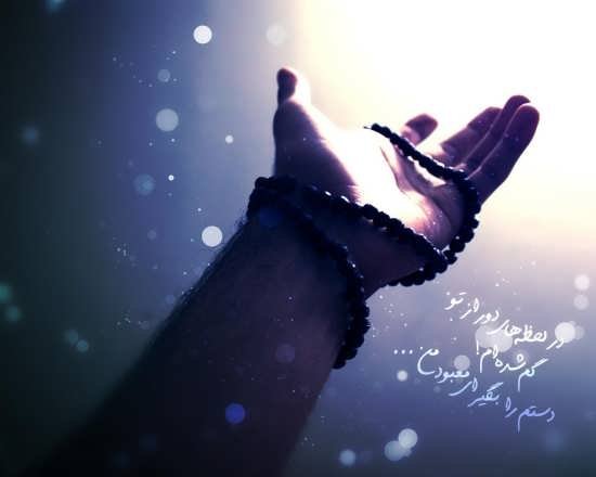  عکس پروفایل پسرانه مذهبی شیک