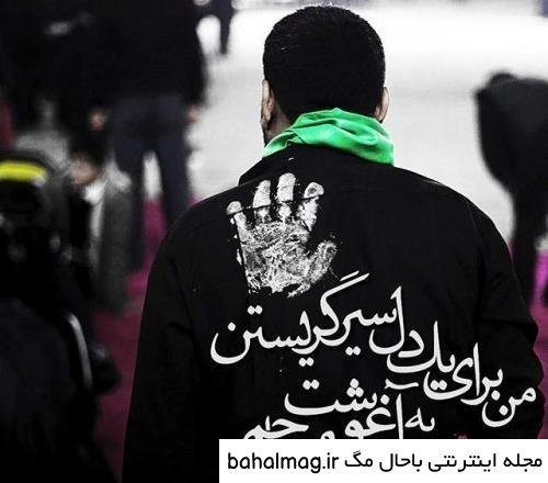  عکس پسر مذهبی از پشت