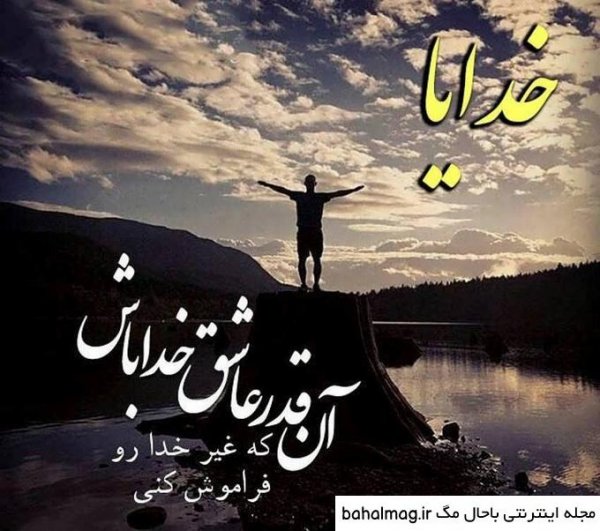  عکس پسر مذهبی از پشت