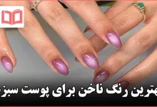  طرح ناخن پلنگی طلایی