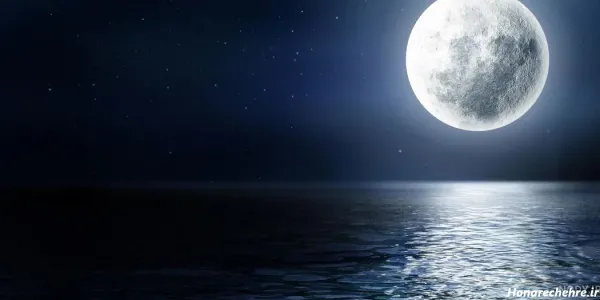  عکس شب مهتابی عاشقانه