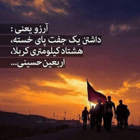 بهترین تصاویر کربلا مذهبی