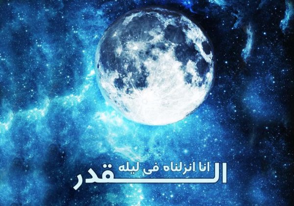  پروفایل شب قدر امام علی