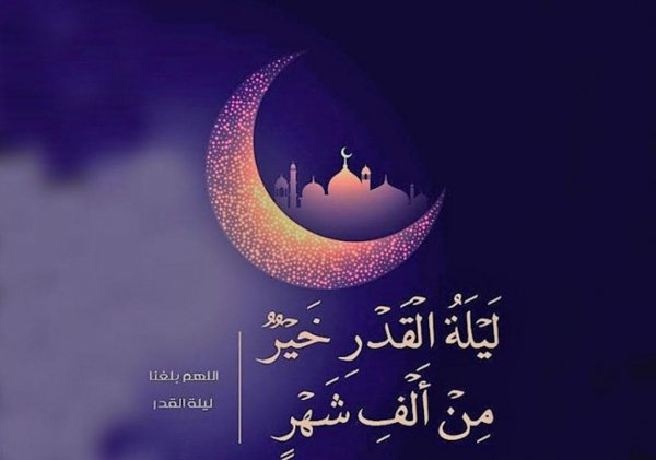  پروفایل شب قدر امام علی