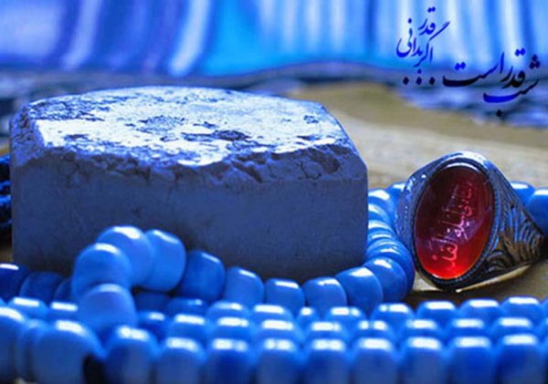  پروفایل شب قدر امام علی