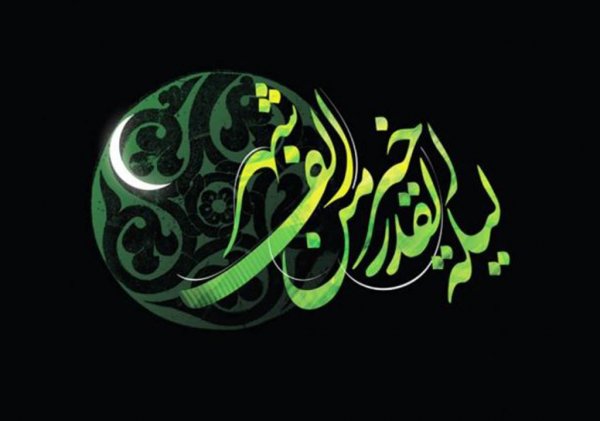  پروفایل شب قدر امام علی