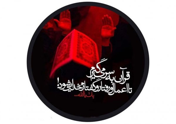  پروفایل شب قدر جدید