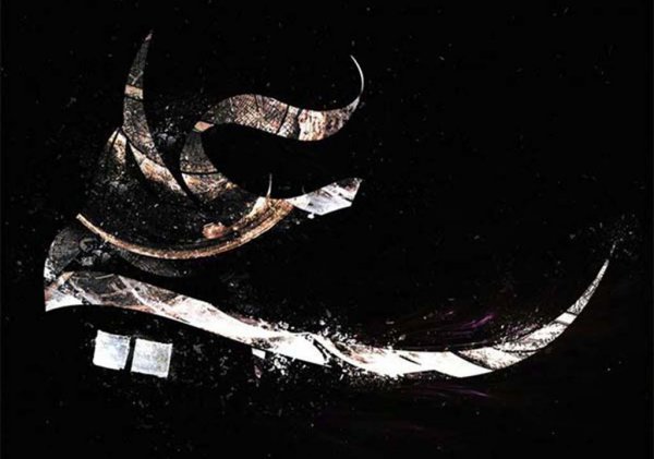  پروفایل شب قدر جدید