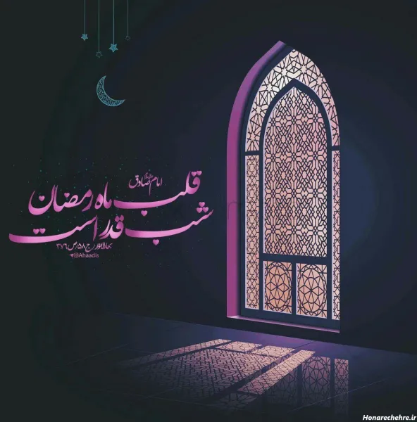  عکس شب قدر برای استوری