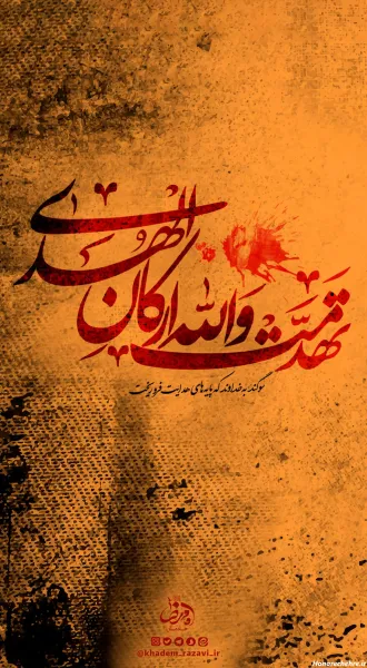  عکس شب قدر برای استوری