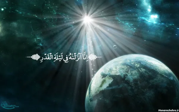  عکس شب قدر برای استوری