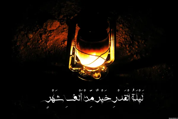  عکس شب قدر برای استوری