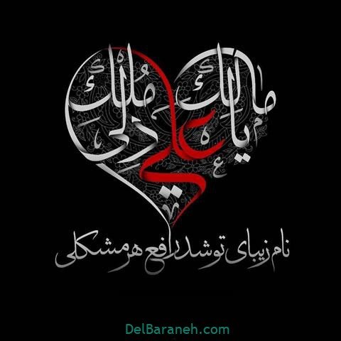  عکس شب قدر امام علی