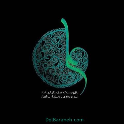  عکس شب قدر امام علی
