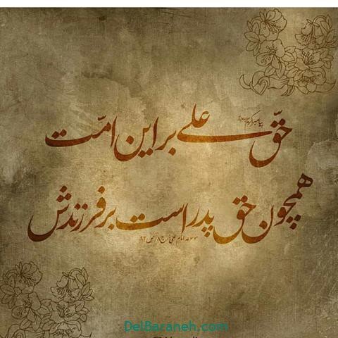  عکس شب قدر امام علی