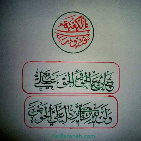  عکس شب قدر امام علی