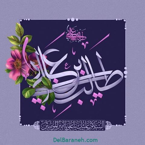  عکس شب قدر امام علی
